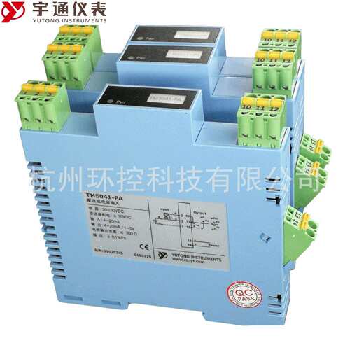 宇通TM5041-PA TM5041-PB TM5041-PC TM5041-P1 TM5041-P2安全栅