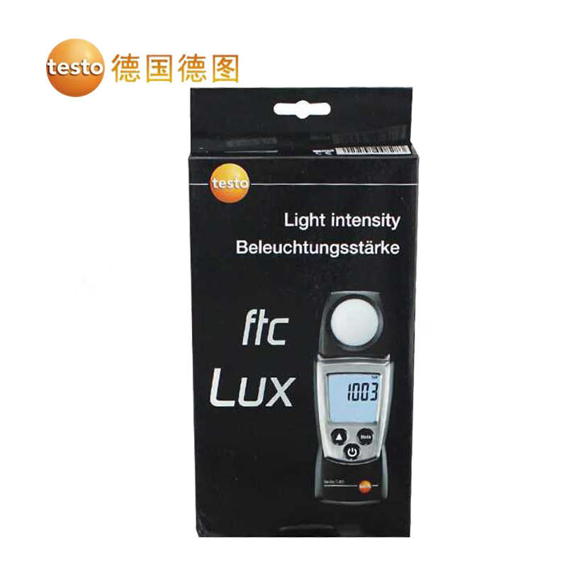德图testo540照度仪数显照度计照度测试仪测光仪高精度手持工业级