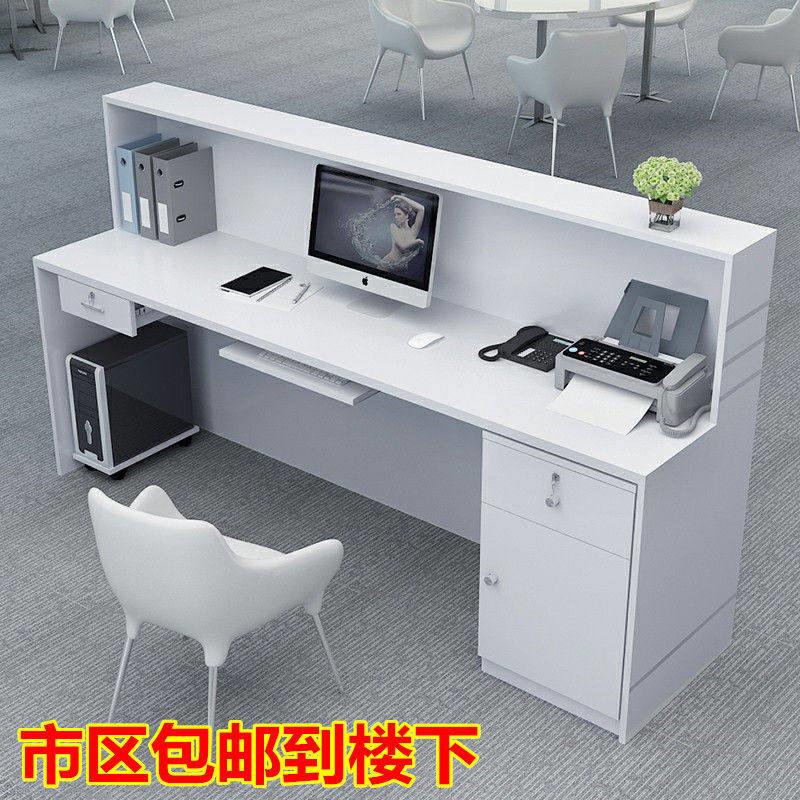简约现代酒店接待桌饭店收银柜台美容院吧台服装店前台奶茶柜台定