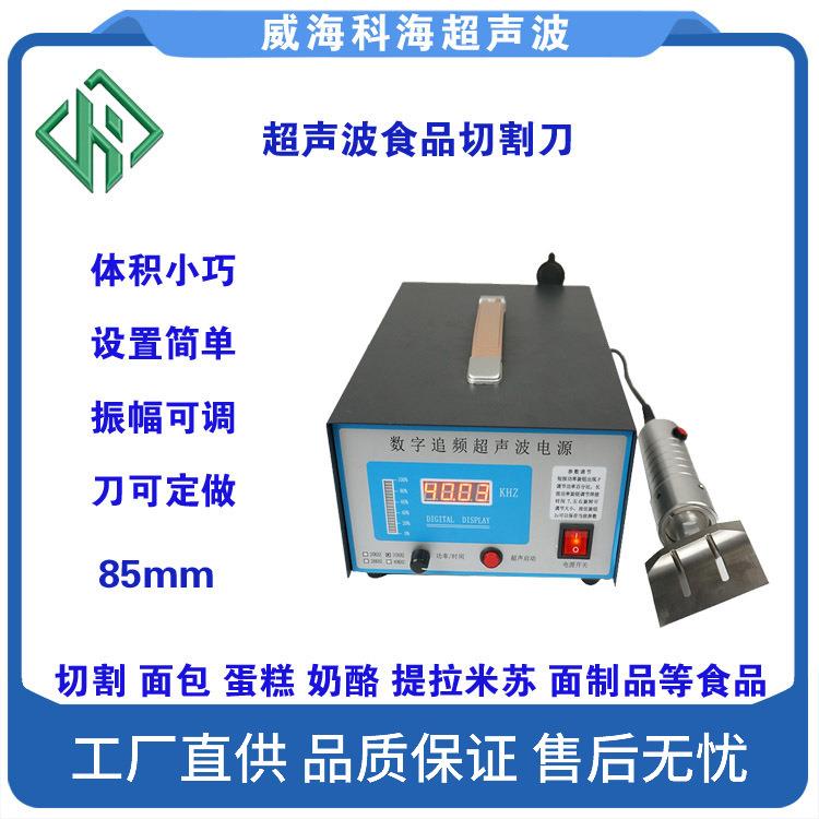圆形蛋糕切割机阿胶切块机坚果糖块切割机吐丝蛋糕面包切割刀