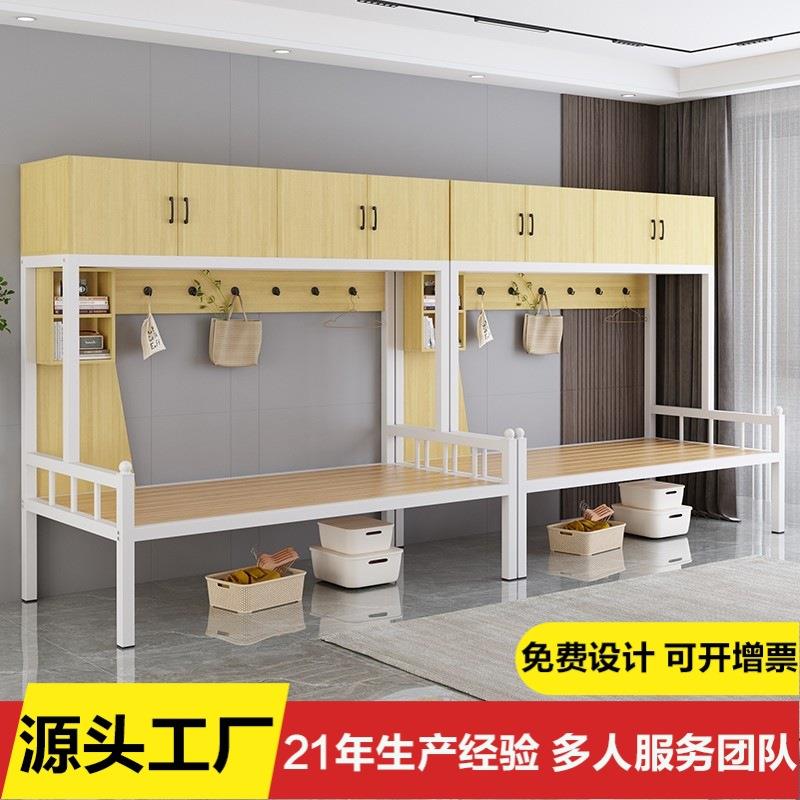 铁艺床寝室公寓职员工人工厂企业单位公司宿舍上柜下床单层铁架床