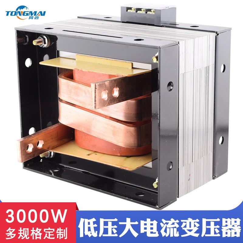 低压大电流变压器DDG-3KW电流互感器测试升流器大电流发生器5000W