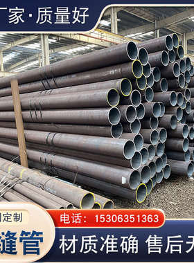 Q345R/D/E/ND/NE无缝钢管q355r/d/e/nd/ne无缝圆钢管16mndg无缝管