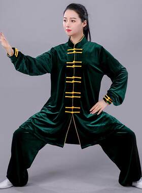 正品高端武太极男服加厚保暖南韩晨绒秋冬练功服女太极拳术练表演