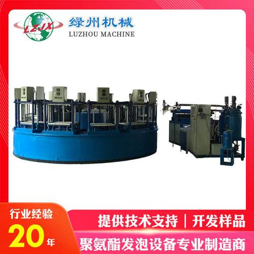 包裹式PU密封条发泡机 聚氨酯密封条发泡设备 密封条圆盘线