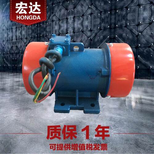BLZ-2.5-2振动电机 380V 0.2KW三相异步交流灰斗除尘用铜芯震打器