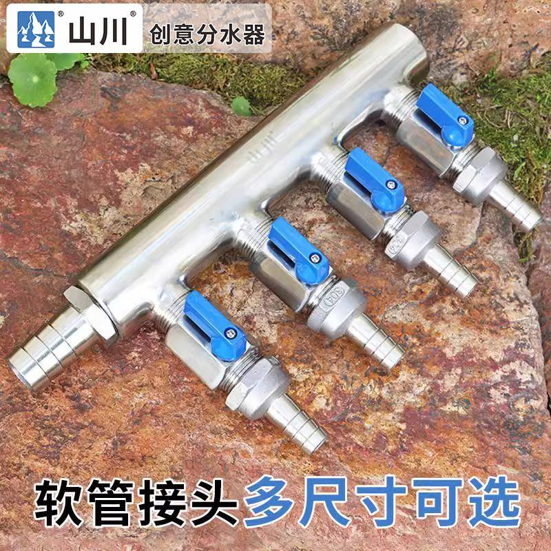 一寸内丝转六分外丝60毫米间距304不锈钢软管宝塔分水器三通四通