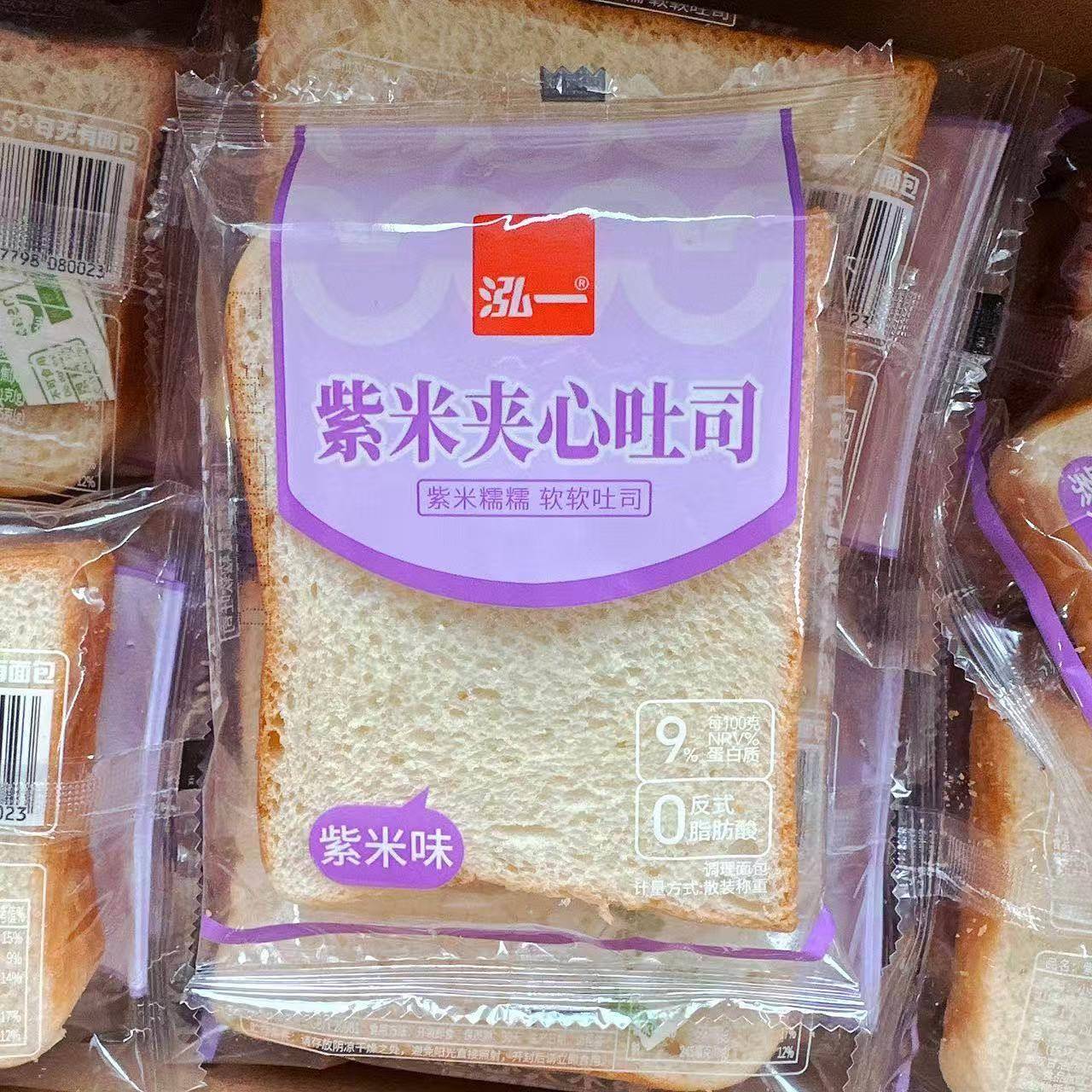 弘一炼乳夹心吐司面包炼乳味袋装紫米夹心吐司面包休闲零食