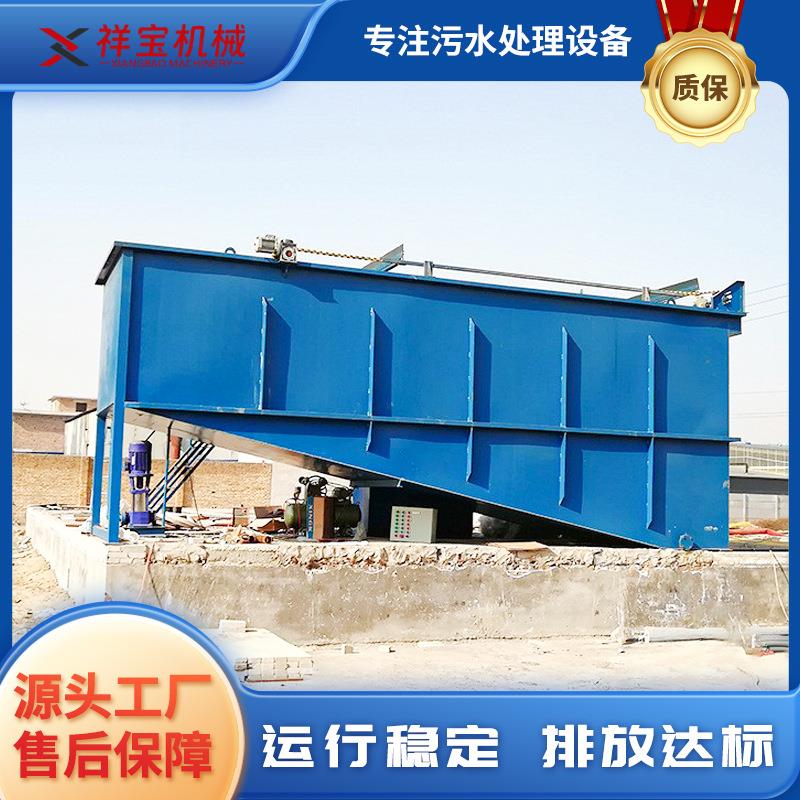 气式气屠浮机污XBQF水溶处理设备装置豆品清洗洗涤养制殖杀印染工