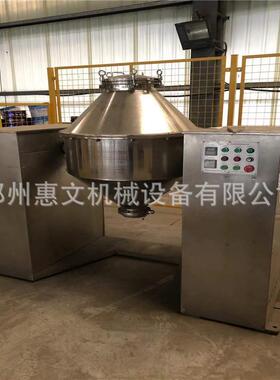 糯米粉搅拌混合机厂家麻薯球预拌粉搅拌机报价食品混合机清洗