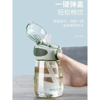 吸管水杯儿童水杯夏天女学生新款2023杯子孕妇产妇专用水壶塑料杯