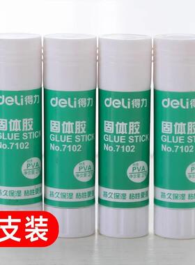 Solid Glue Stick for Office Use, High Viscosity Adhesive, Fo