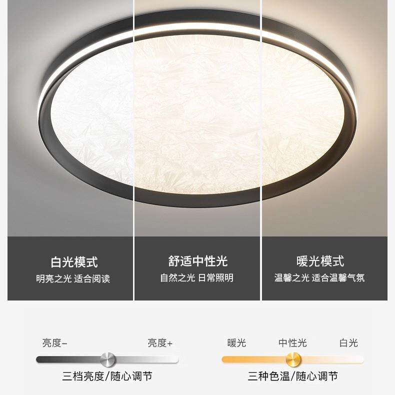 2025式新款烟花理磨砂喷漆意极简纹LED能护智眼卧室灯中山583灯具