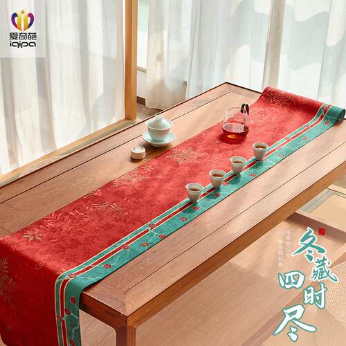 爱奇葩 原创冬藏覆古桌旗中式茶席长条防水茶桌垫布高级茶台桌布