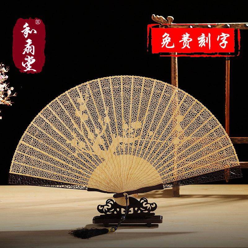 TD61风7寸紫檀乌木折扇檀香扇子香木扇出国礼品扇镂空扇,特色手工艺,竹编/竹雕,淘宝优惠券,粉丝福利购,淘宝优惠卷