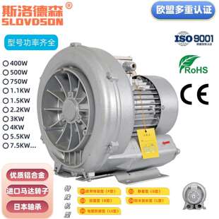 高压旋涡风机气泵强力旋涡工业除尘大功率吹吸鼓风机离心风机