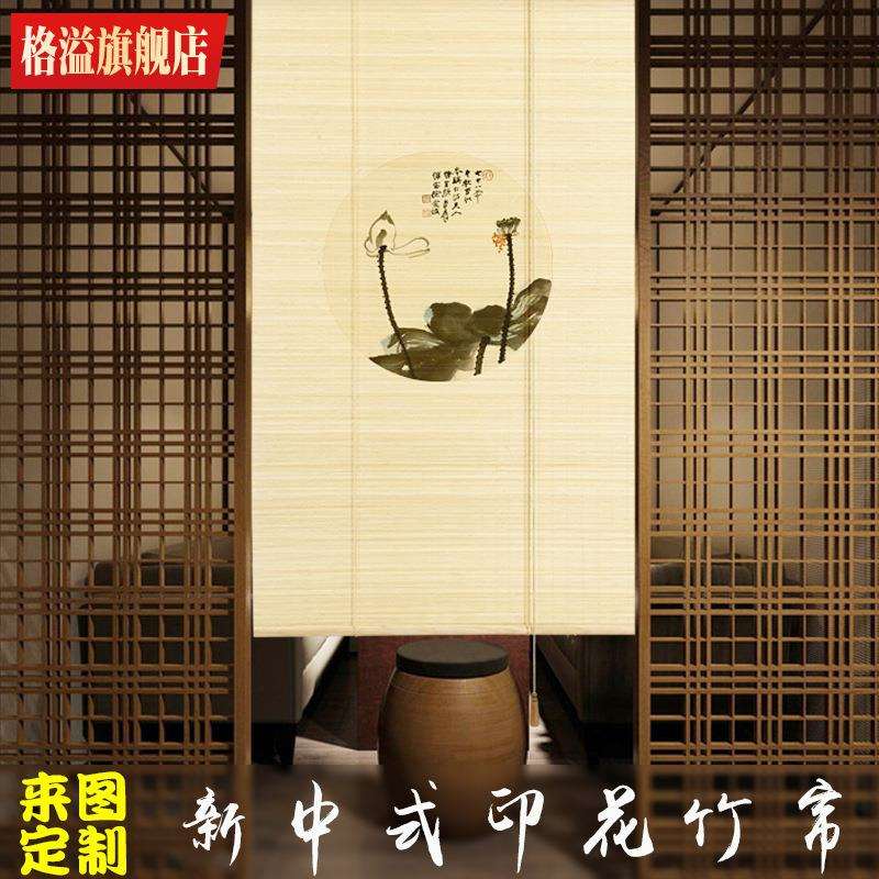 厂家直销制作中式复古民宿茶楼门帘装饰家用隔断背景简约印花竹帘