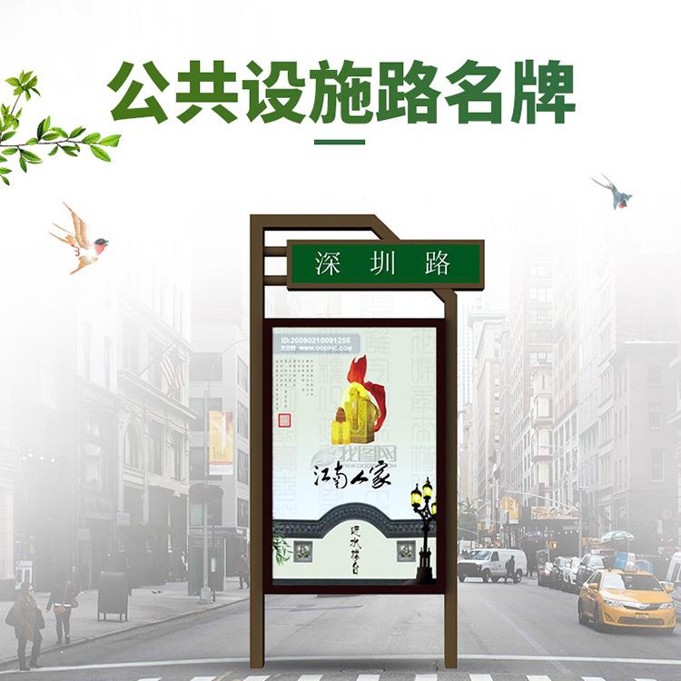 交通指路牌路名牌灯箱指示牌指向牌广告滚动灯箱制作厂