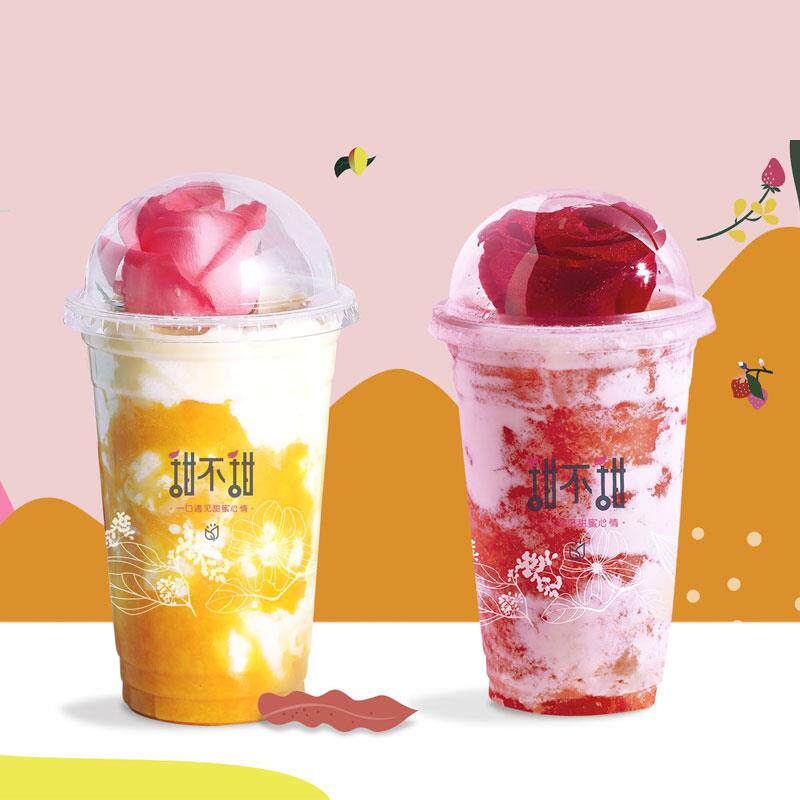 网红创意鲜花杯奶茶饮料杯水果甜品小吃加厚塑料杯托碗饮品杯带盖