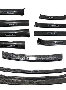 适用于23-26款智己LS6门槛条改装迎宾踏板后备箱后护板尾门防护饰