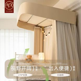 慕兮大学宿舍上铺遮光加厚u型滑轨道床帘学生寝室下铺蚊帐一体式
