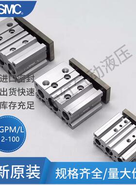 SMC原装三轴三杆气缸MGPLMGPM2025-10-20-25-30-40-50-75-100-Z