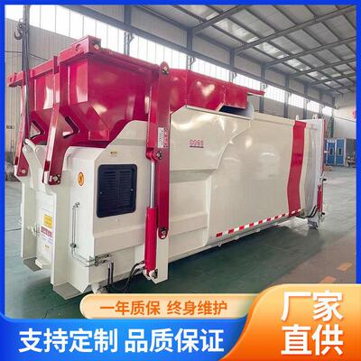 18方移动压式垃圾压缩站厂家垃圾中转站智能垃圾收集压缩中转站