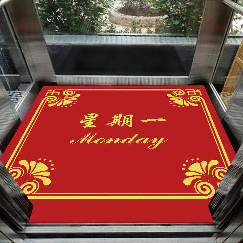 电梯地毯耐脏广告星期logo地垫pvc阻燃防滑轿厢电梯地垫胶垫可定,居家布艺,家用脚垫,淘宝优惠券,粉丝福利购,淘宝优惠卷