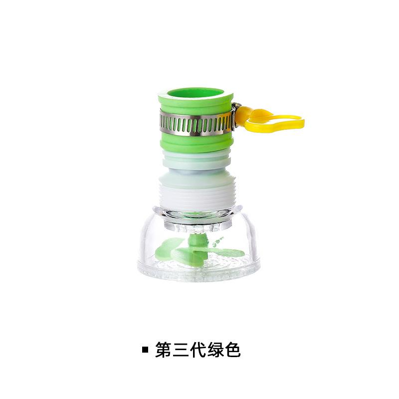 水龙头过滤器厨房加长工具套装