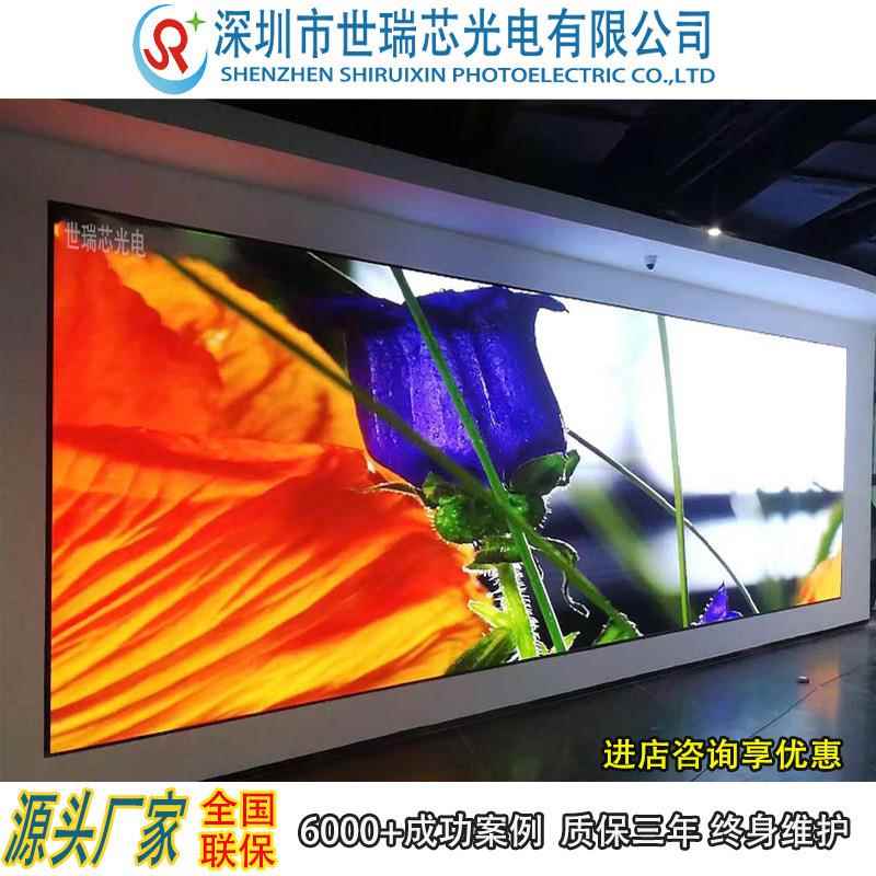 室内led显示屏P1.25高清显示屏/P2/P3会议室全彩大屏幕直播背景