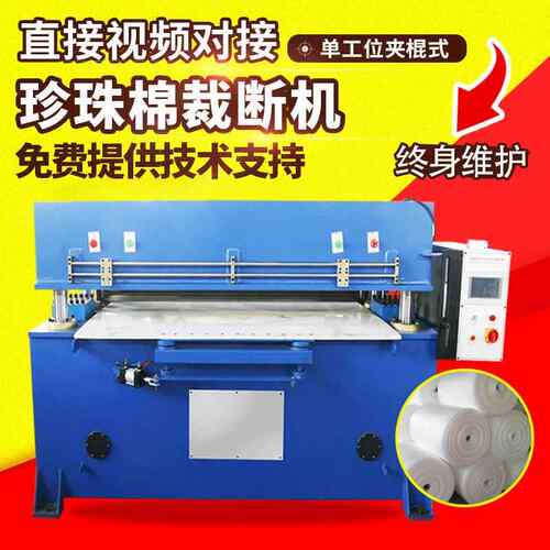 精密四柱裁断机双工位全自动裁断机汽车内饰座垫裁断下料机