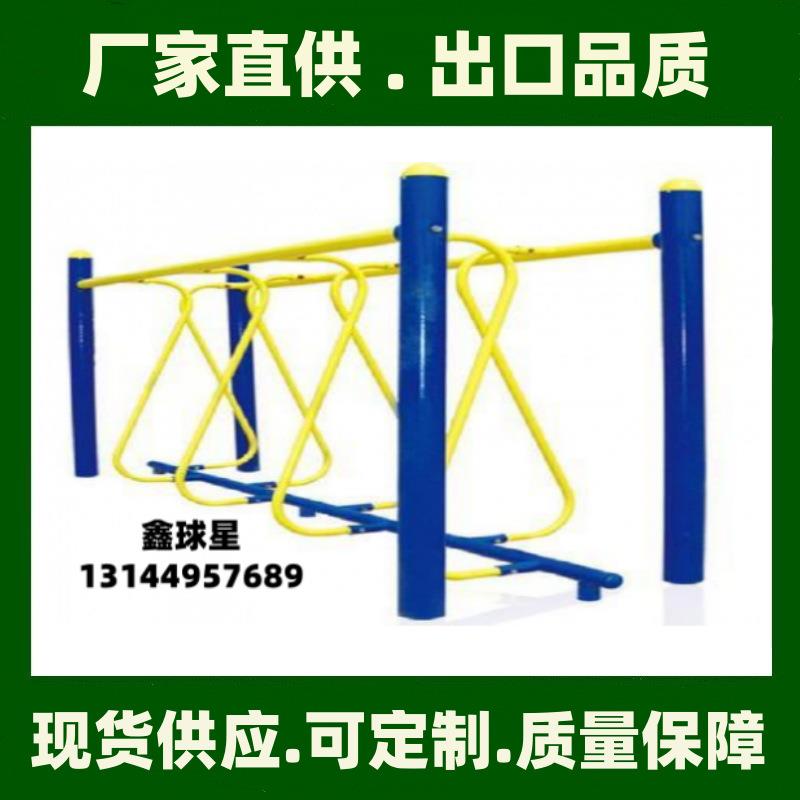 双训人QX-966坐蹬健练器外身路径户外小区广场器材社区公园公共室