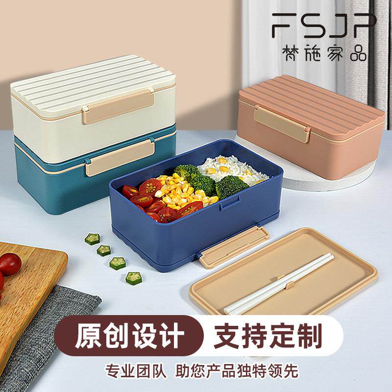 厂家波浪塑料饭盒简约风创意学生午餐盒便携野餐微波炉便当盒