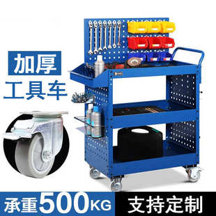 专用工厂工具多功能先驱者汽修移动五金重型木工柜推车工具车工具