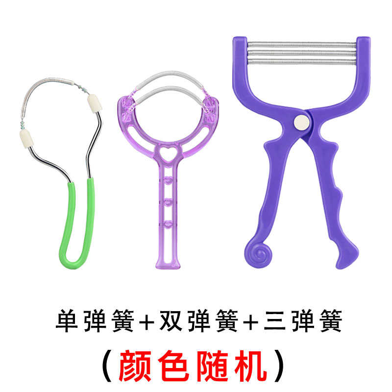 女士去脸绒毛汗毛小胡子拔唇毛神器绞毛挽脸机面部脱毛仪除毛神器