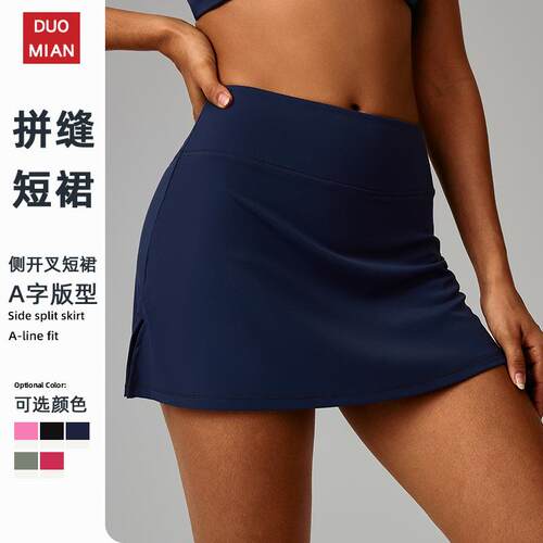 Tennis skirt, running and fitness skirt, anti glare sports