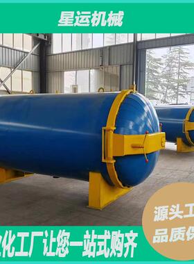 多种加热方式硫化罐碳钢卧式硫化罐胶鞋硫化罐生产厂家