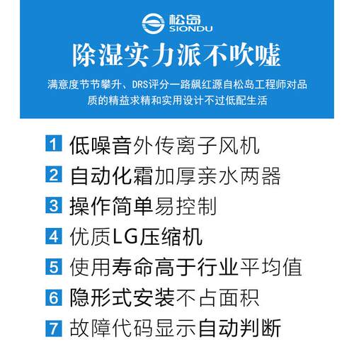吊除湿机管道顶家用会议仓库去别墅壁室挂抽湿QEN机大功率排湿湿