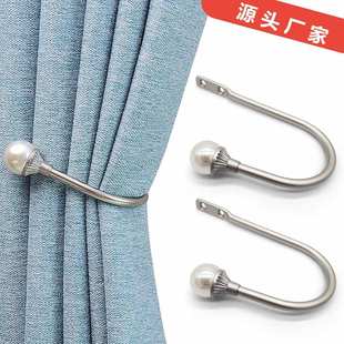 U型珍珠圆头壁挂窗帘墙钩窗饰挂钩壁钩金属L型钩子配件A586