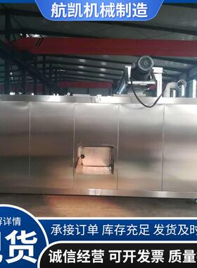 供应餐厨垃圾生化处理设备 酒店厨房厨余垃圾处理机不锈钢