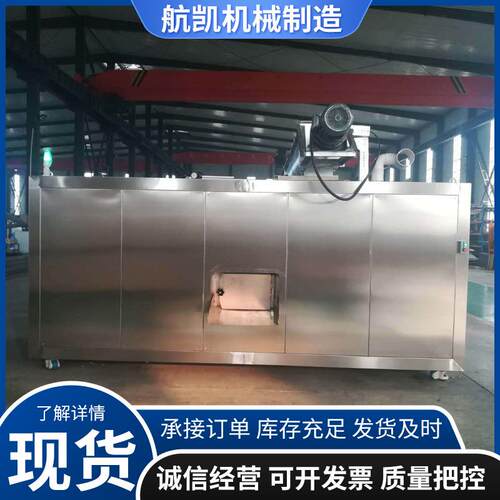 供应餐厨垃圾生化处理设备酒店厨房厨余垃圾处理机不锈钢