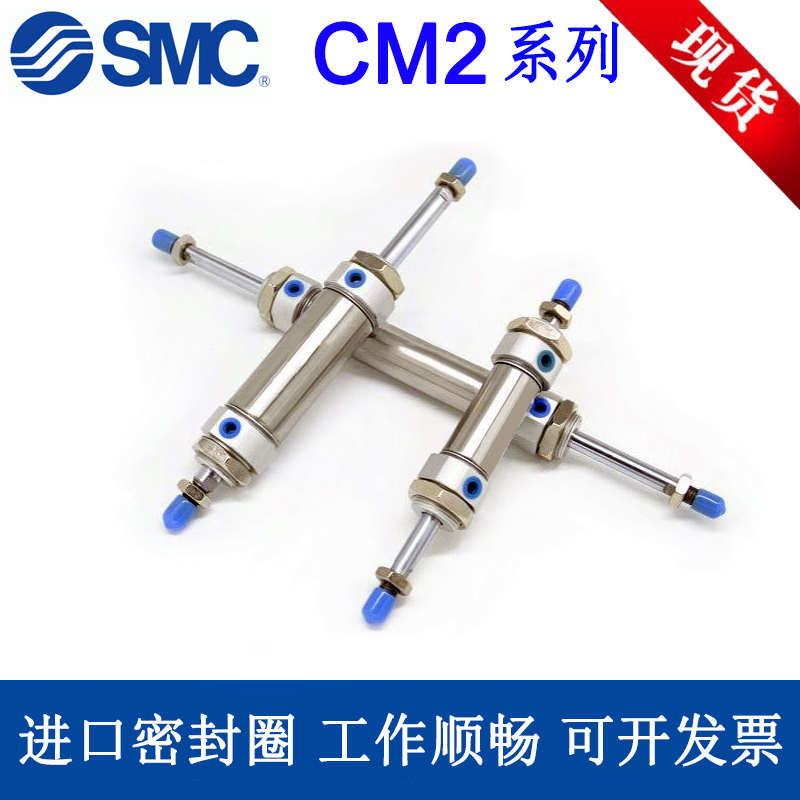 CDM2WB20/SMC双出迷你气缸CDM2WB25/32/40-25-50-75-100-125-A-ZW