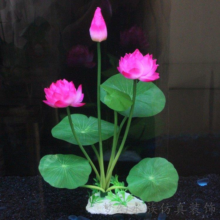 鱼缸里的装饰品植物花浴缸防真荷花假水草造景套餐水族馆仿真莲花