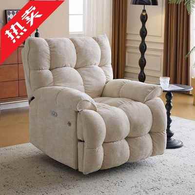 ir多功能电动单人沙发可睡可躺客厅阳台休闲摇椅可调节懒人沙发躺