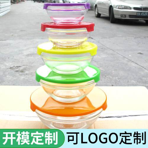 带盖玻璃碗保鲜碗五件套沙拉碗泡面碗创意圆形透明玻璃碗工厂