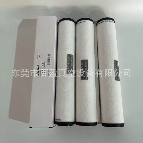 莱宝排气过滤器71421180莱宝油雾分离器油格EK96006滤芯71064773