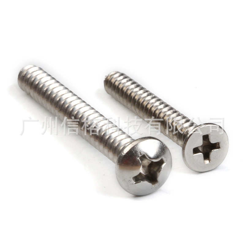 攻沉盒装钉 570pcs攻头自十字攻螺丝热销圆头自自不锈钢螺钉