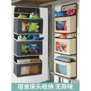 铺生学艺宿品工用上和床挂边储物铺下袋钩舍宿舍床挂品物储架
