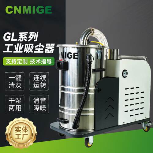 2200W无刷工业吸尘器380V三相吸尘装置低噪音铁屑铝屑吸尘机