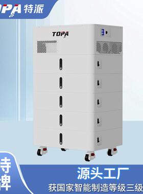 10KWh家用储能锂电池离网光伏发电系统低压堆叠逆变器储能一体机